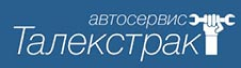 Талекстракт