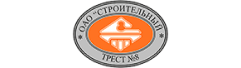 Строительный трест №8